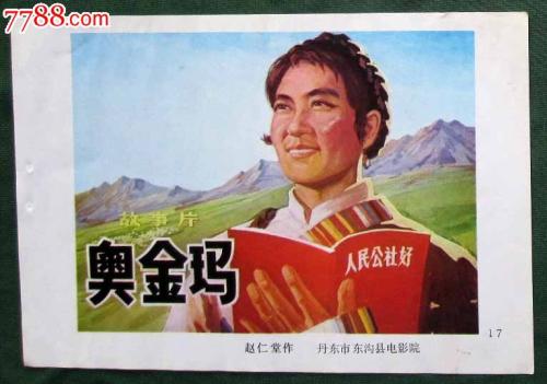 福島大学 Market Development Degrees